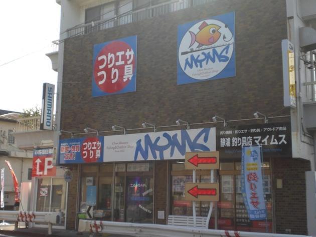 Marina And Numazu Sweet 1F - Vacation Stay 16710V エクステリア 写真
